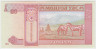 Банкнота. Монголия. 20 тугриков 2011 год. Тип 63f. рев.