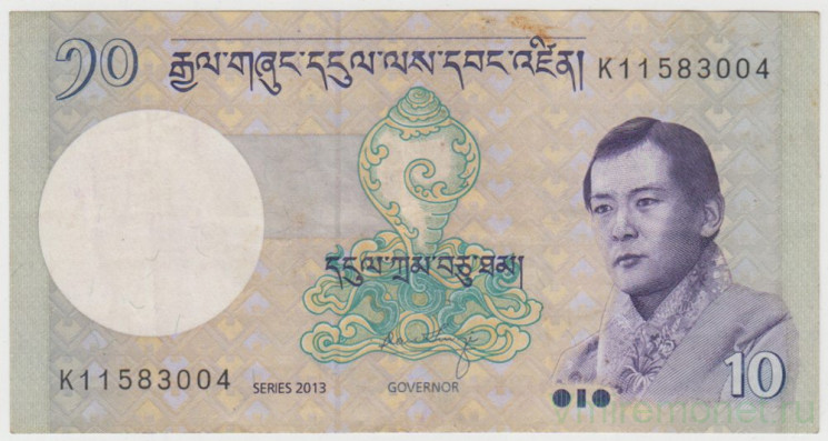Банкнота. Бутан. 10 нгултрум 2013 год.