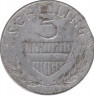 Монета. Австрия. 5 шиллингов 1960 год. ав.