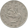 Монета. Австрия. 5 шиллингов 1960 год.