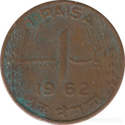 Монета. Пакистан. 1 пайс 1962 год.
