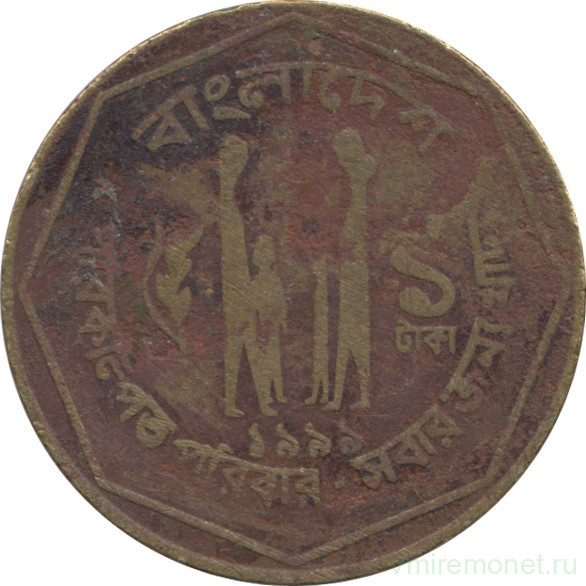 Монета. Бангладеш. 1 така 1999 год.