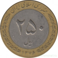 Монета. Иран. 250 риалов 1997 (1376) год.