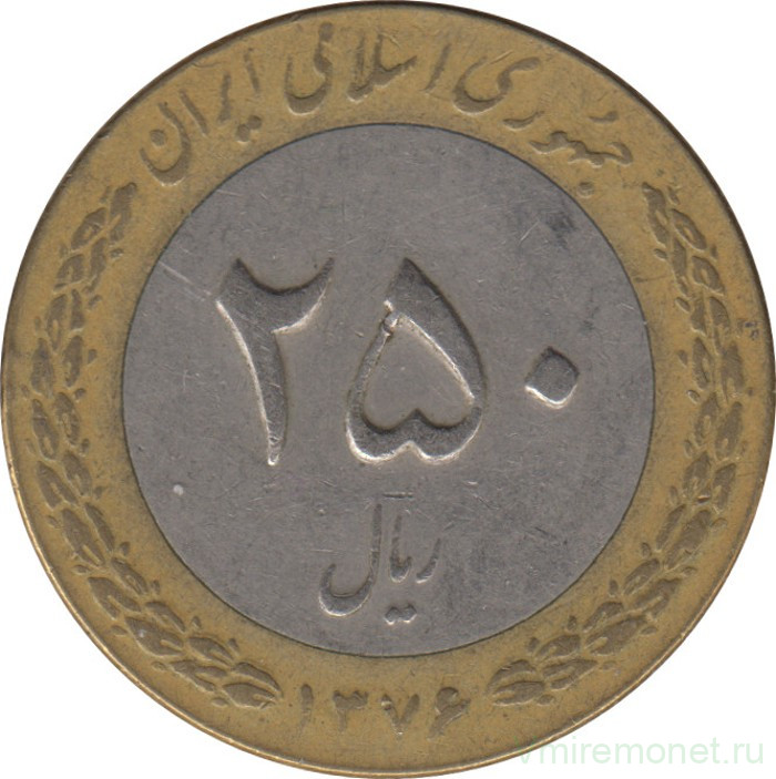 Монета. Иран. 250 риалов 1997 (1376) год.