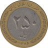 Монета. Иран. 250 риалов 1997 (1376) год. ав.