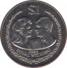 Монета. Острова Кука. 1 доллар 1986 год. Королевская свадьба. ав.