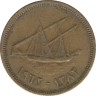 Монета. Кувейт. 5 филсов 1962 год.