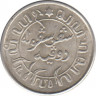 Монета. Нидерландская Ост-Индия. 1/10 гульдена 1942 год. (S). рев.