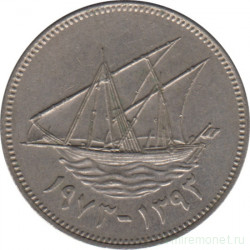 Монета. Кувейт. 50 филсов 1973 год.