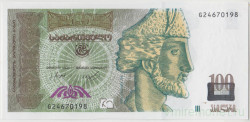 Банкнота. Грузия. 100 лари 2014 год. Тип 74d.