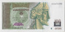 Банкнота. Грузия. 100 лари 2014 год. Тип 74d. ав.