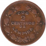 Монета. Гондурас. 2 сентаво 1939 год.