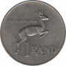 Монета. Южно-Африканская республика (ЮАР). 1 ранд 1987 год. рев.