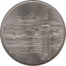 Монета. Чехословакия. 50 крон 1986 год. Братислава. ав.