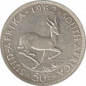 Монета. Южно-Африканская республика (ЮАР). 50 центов 1962 год. ав.