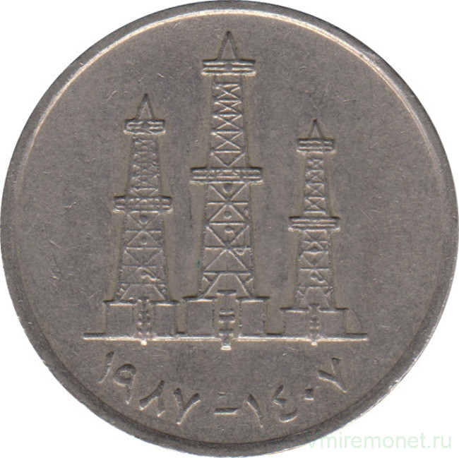 Монета. Объединённые Арабские Эмираты (ОАЭ). 50 филс 1987 год.