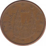 Монета. Испания. 5 центов 2010 год. ав.