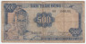 Банкнота. Южный Вьетнам. 500 донгов 1966 год. Тип 23.