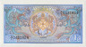 Банкнота. Бутан. 1 нгултрум 1986 год. Тип А. ав.