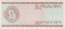 Банкнота. Боливия. 100000 песо 1984 год. Тип 188. рев.