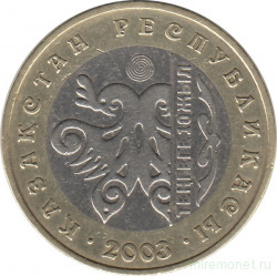 Монета. Казахстан. 100 тенге 2003 год. 10 лет валюте. Петух.