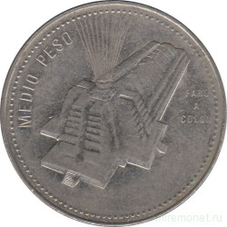 Монета. Доминиканская республика. 1/2 песо 1990 год.