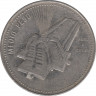Монета. Доминиканская республика. 1/2 песо 1990 год. ав.