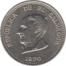 Монета. Сальвадор. 50 сентаво 1970 год. ав.