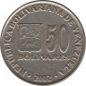 Монета. Венесуэла. 50 боливаров 2002 год. ав.