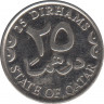 Монета. Катар. 25 дирхамов 2008 год. Магнитная. рев.