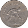 Монета. Люксембург. 1 франк 1960 год. ав.