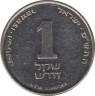Монета. Израиль. 1 новый шекель 2000 (5760) год. ав.