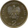 Реверс.Монета. Польша. 2 злотых 1996 год. Сигизмунд II Август.