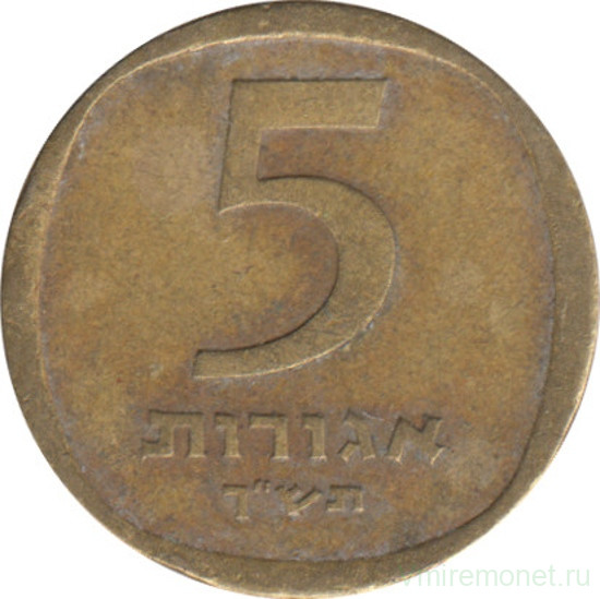 Монета. Израиль. 5 агорот 1960 (5720) год.
