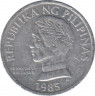 Монета. Филиппины. 10 сентимо 1985 год. ав.