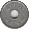 Монета. Япония. 10 сенов 1944 год (19-й год эры Сёва). ав.
