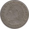 Монета. Мексика. 50 сентаво 1964 год. ав.