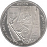 Монета. ФРГ. 10 марок 1990 год. 800 лет Тевтонскому Ордену. ав.