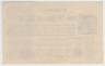 Банкнота. Германия. Веймарская республика. 2 миллиона марок 1923 год. Водяной знак - рубящие звёзды. Без серийного номера. рев.