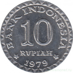 Монета. Индонезия. 10 рупий 1979 год. ФАО.