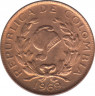 Монета. Колумбия. 1 сентаво 1969 год. ав.