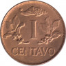 Монета. Колумбия. 1 сентаво 1969 год. рев.