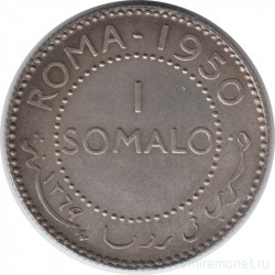 Монета. Сомали. 1 сомало 1950 год.