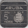 Монета. Аруба. 5 флоринов 1996 год. ав.