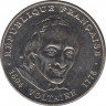  Монета. Франция. 5 франков 1994 год. 300 лет со дня рождения Вольтера. ав.