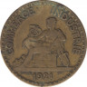 Монета. Франция. 2 франка 1921 год. ав.