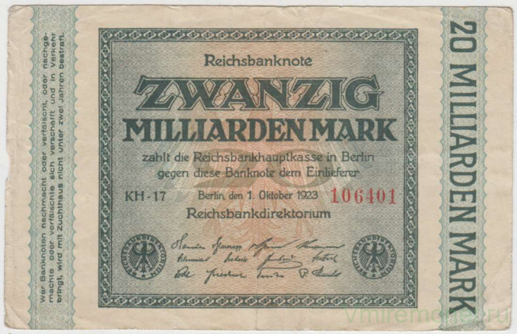 Банкнота. Германия. Веймарская республика. 20 миллиардов марок 1923 год. Водяной знак - кольца. Серийный номер - две буквы и две цифры, шесть цифр (красные).