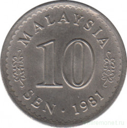 Монета. Малайзия. 10 сен 1981 год.