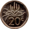 Монета. Южно-Африканская республика (ЮАР). 20 центов 2023 год.