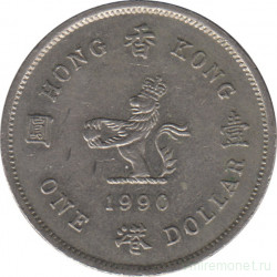 Монета. Гонконг. 1 доллар 1990 год.